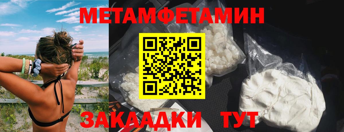 АМФ Premium Протвино