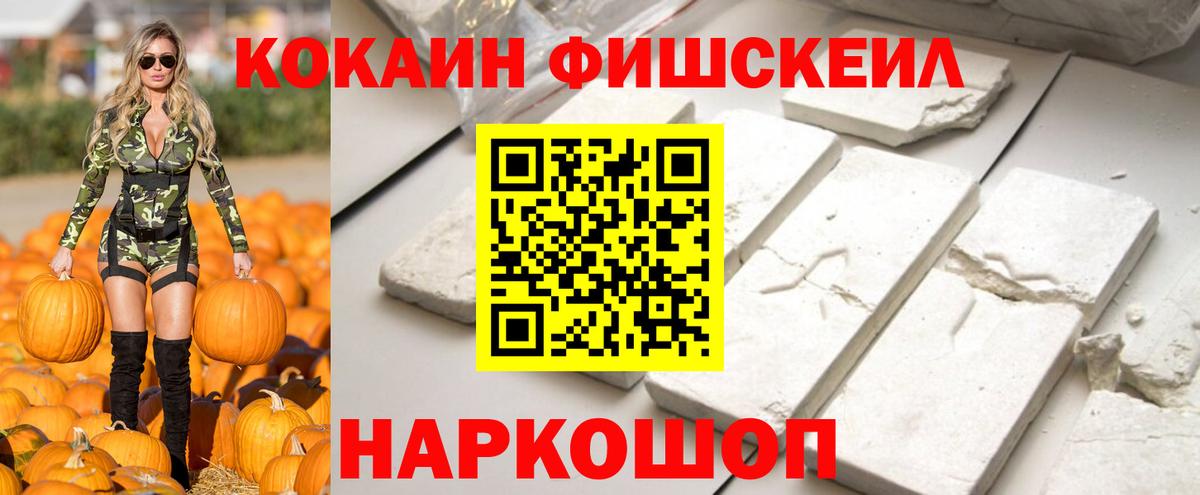 COCAIN Columbia  COCAIN Колумбийский  Вход с VPN  Протвино 