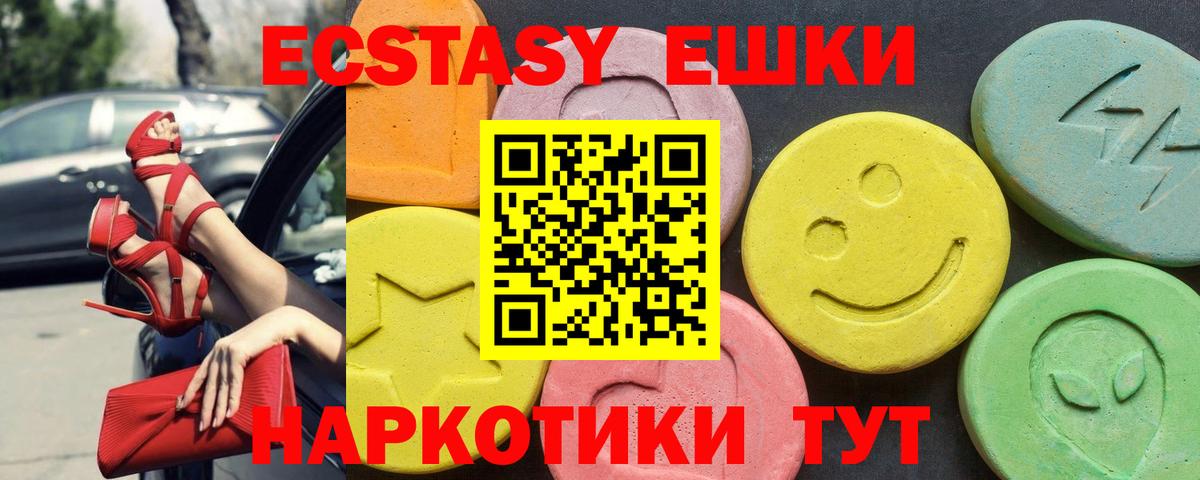 mega как зайти  Вход с VPN  даркнет состав  Экстази MDMA  цены наркотик  Протвино 
