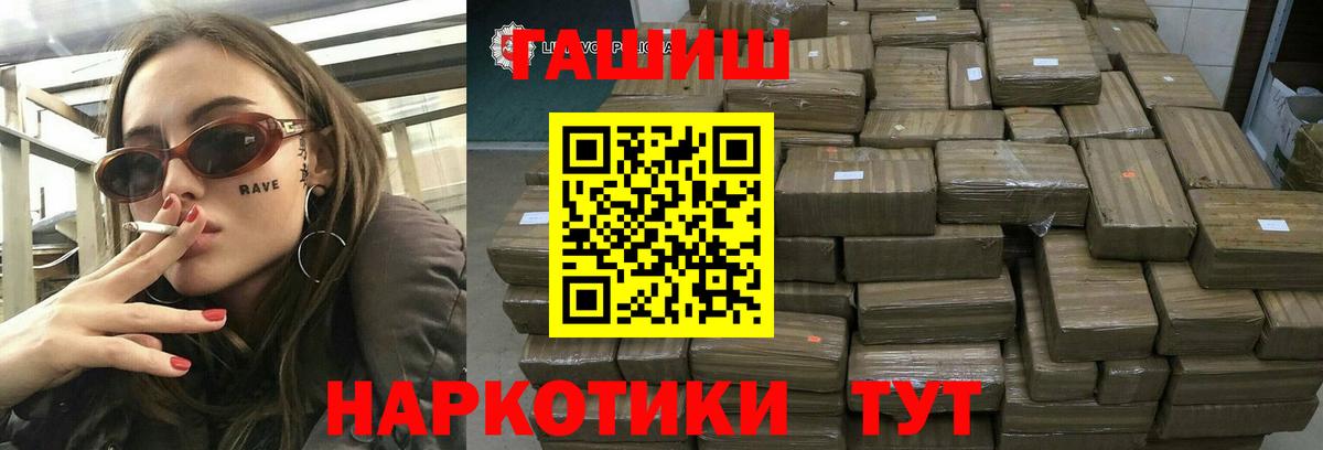 Протвино  НБОМе  A PVP СК кристаллы  Вход с VPN  Купить наркотики цена  ГАШИШ  Меф кристаллы 