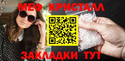 дмт Рязань