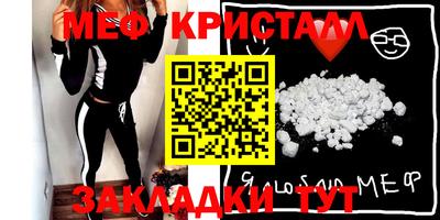 ALPHA-PVP Рыбинск