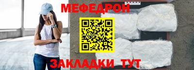 ALPHA-PVP Рыбинск