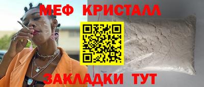 ALPHA-PVP Рыбинск