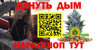ALPHA-PVP Рыбинск