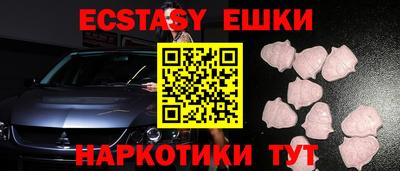 ALPHA-PVP Рыбинск