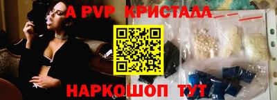 метадон Рузаевка
