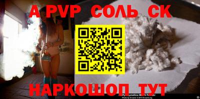 метадон Рузаевка