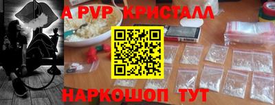 метадон Рузаевка