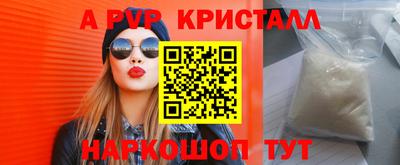 метадон Рузаевка