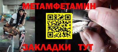 метадон Рузаевка