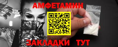 метадон Рузаевка