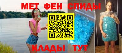 ALPHA-PVP Рыбинск