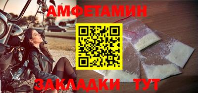 ALPHA-PVP Рыбинск