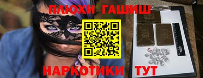 дмт Рязань