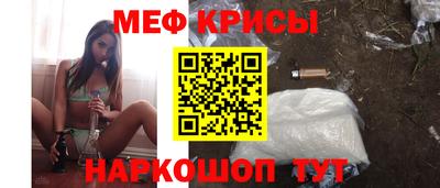 ALPHA-PVP Рыбинск