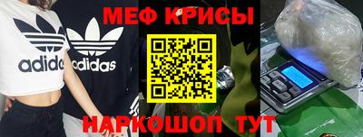 ALPHA-PVP Рыбинск