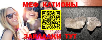метадон Рузаевка