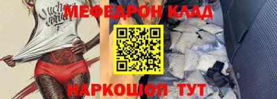 ALPHA-PVP Рыбинск