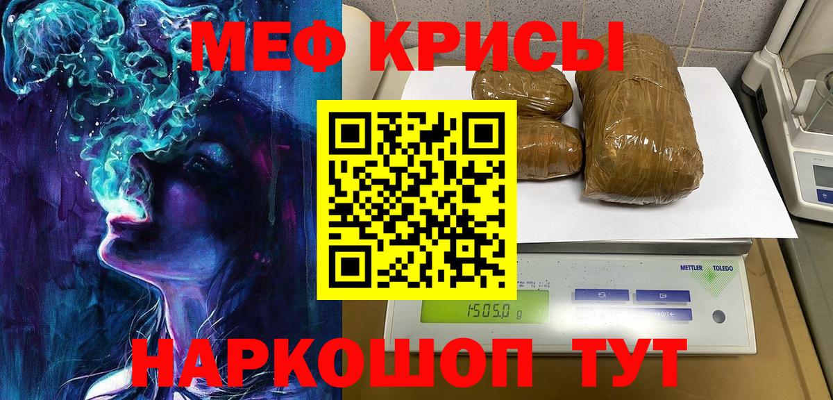 МЕФ  Вход с VPN  как найти закладки  Протвино  Меф mephedrone  МЯУ-МЯУ mephedrone 