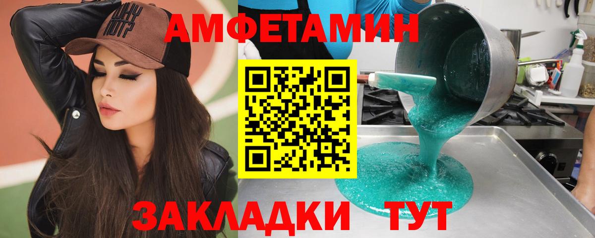 МЕТАМФЕТАМИН  МЕТАМФЕТАМИН мет  Протвино  Вход с VPN  МЕТАМФЕТАМИН мет 