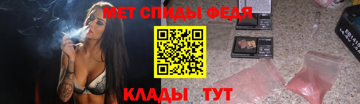 Первитин пудра Протвино