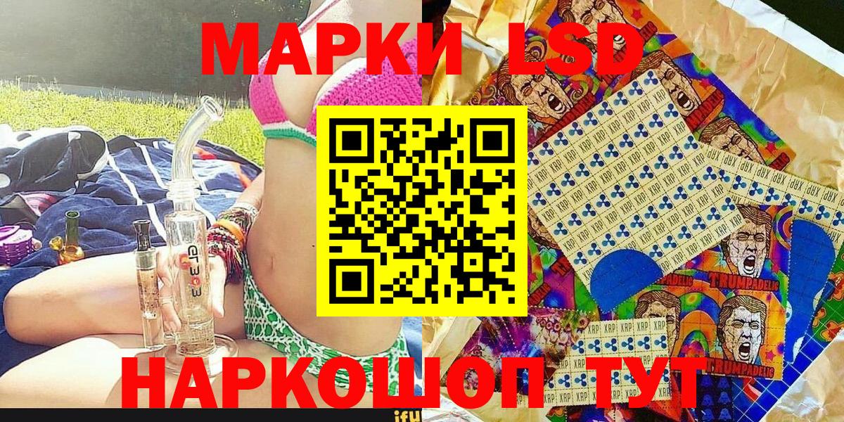 Марки NBOMe 1,5мг  Марки NBOMe 1,5мг  Марки 25I-NBOMe  Вход с VPN  Протвино 